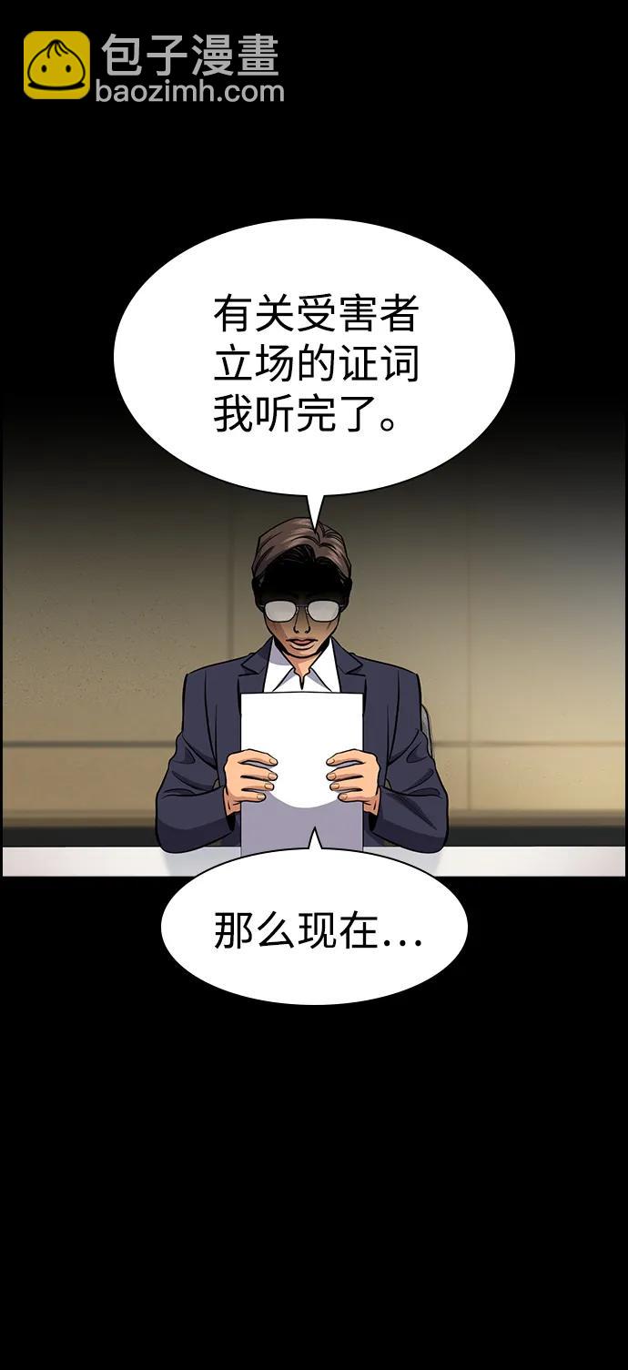 第177话64