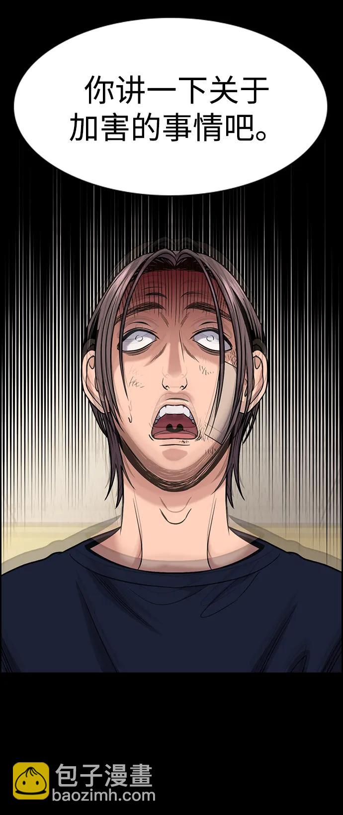 第177话65