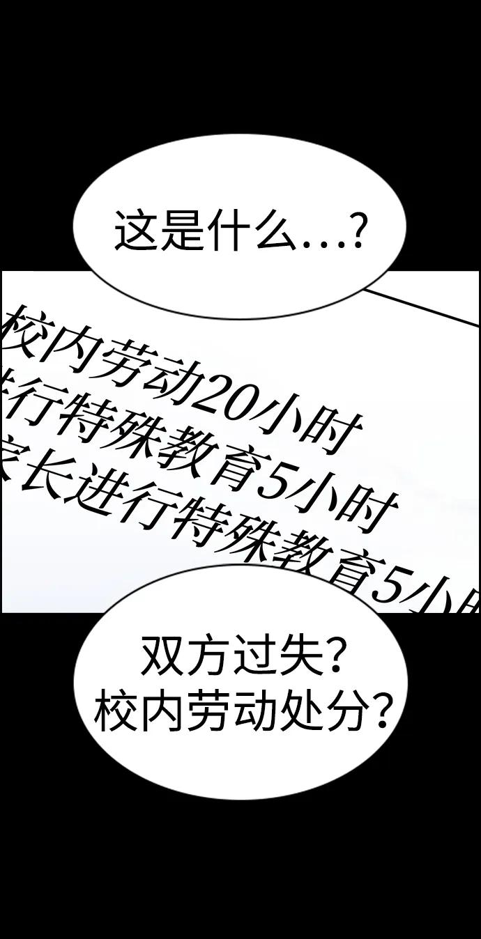 第177话67