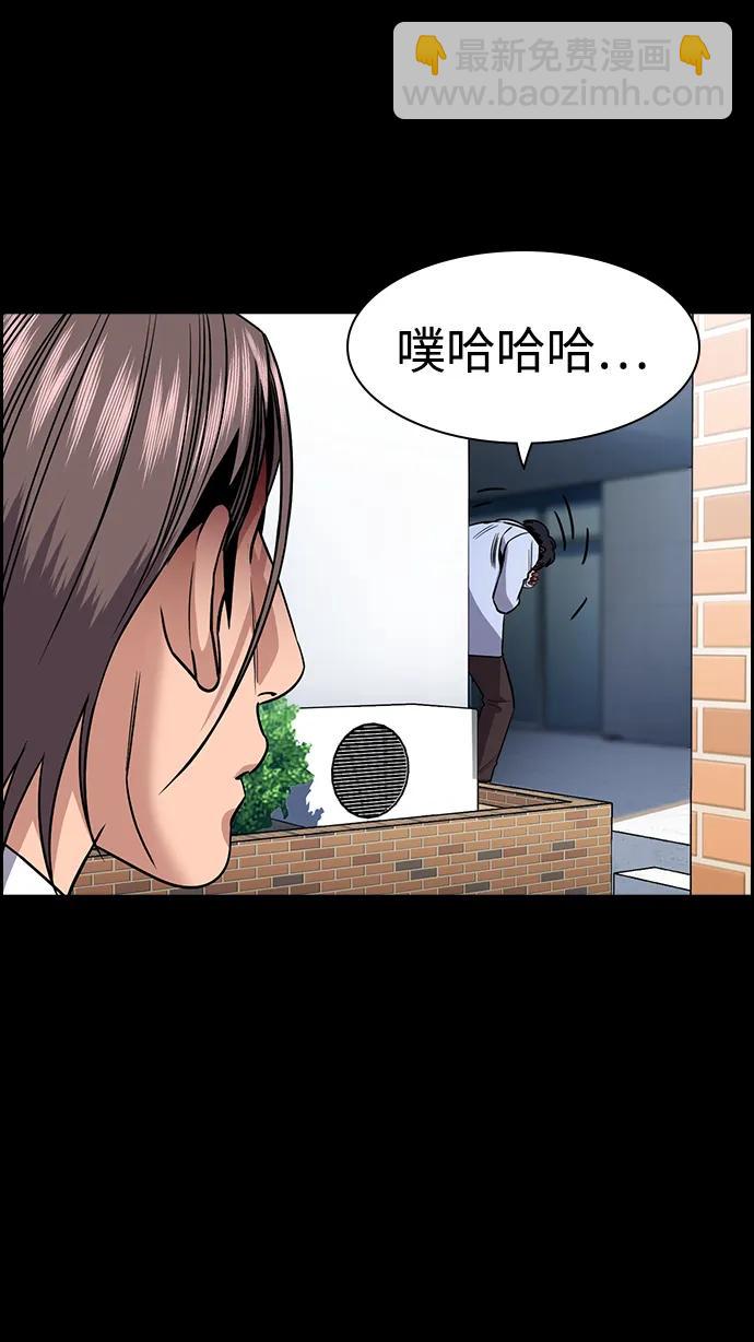 第177话70