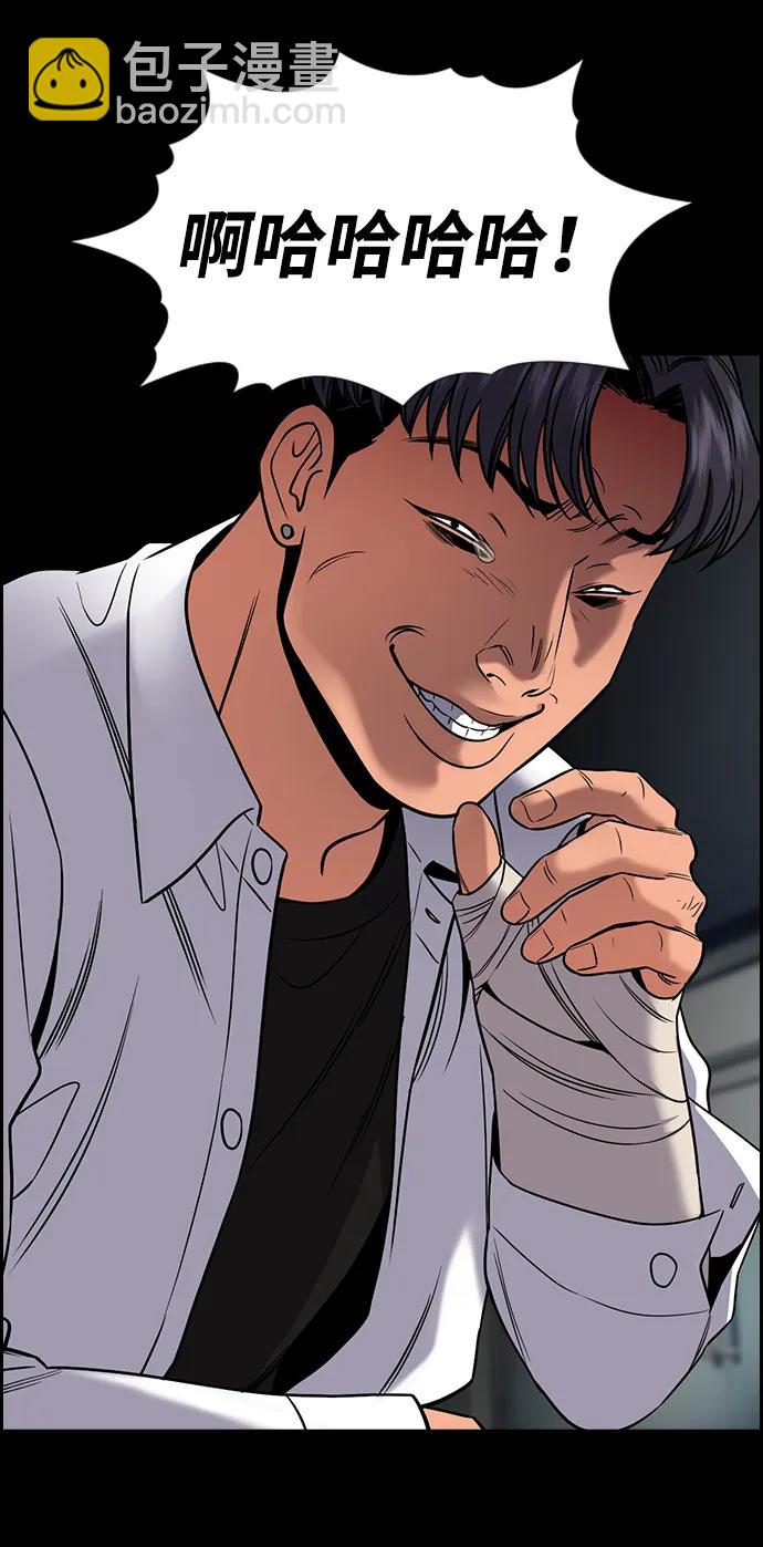 第177话71