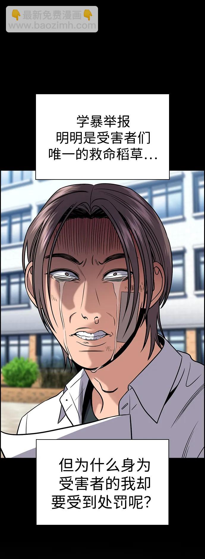 第177话72