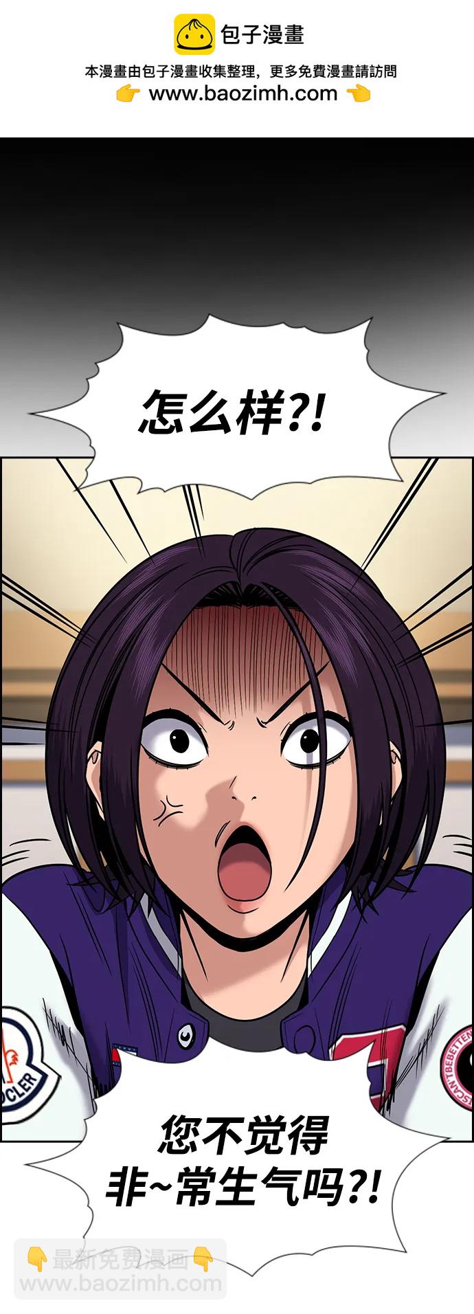 第177话73