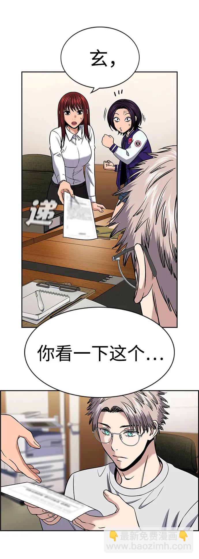 第177话76