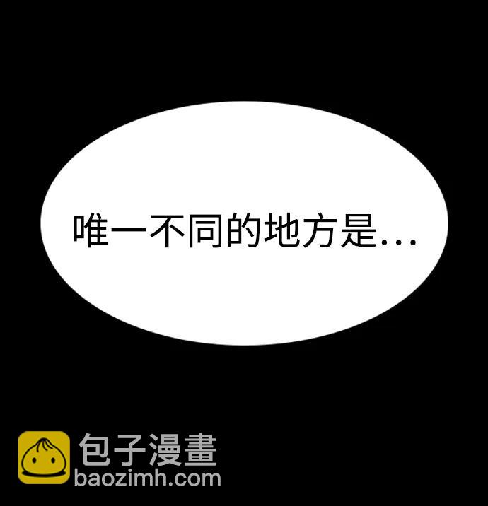 第177话83