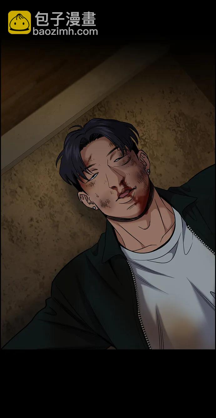 第177话84