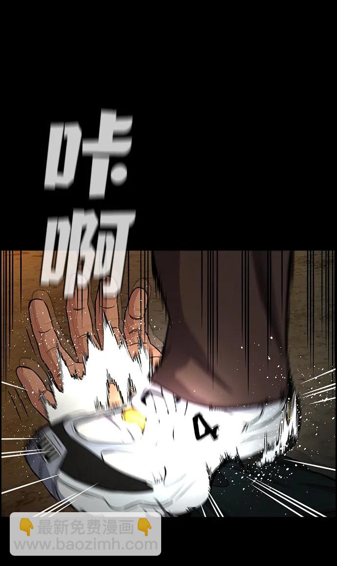 第177话85