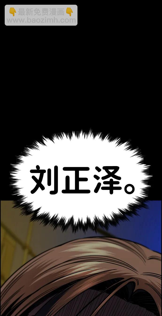 第177话88