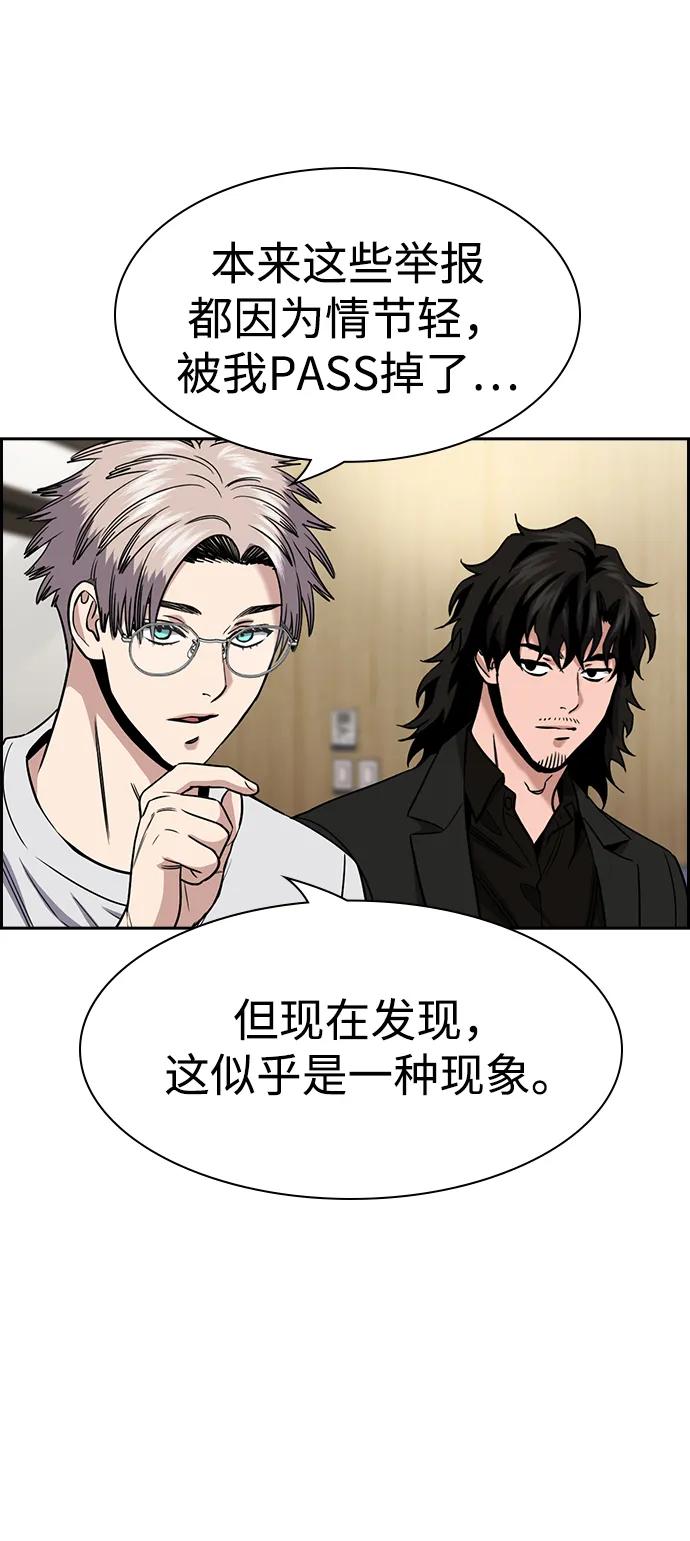第178话10
