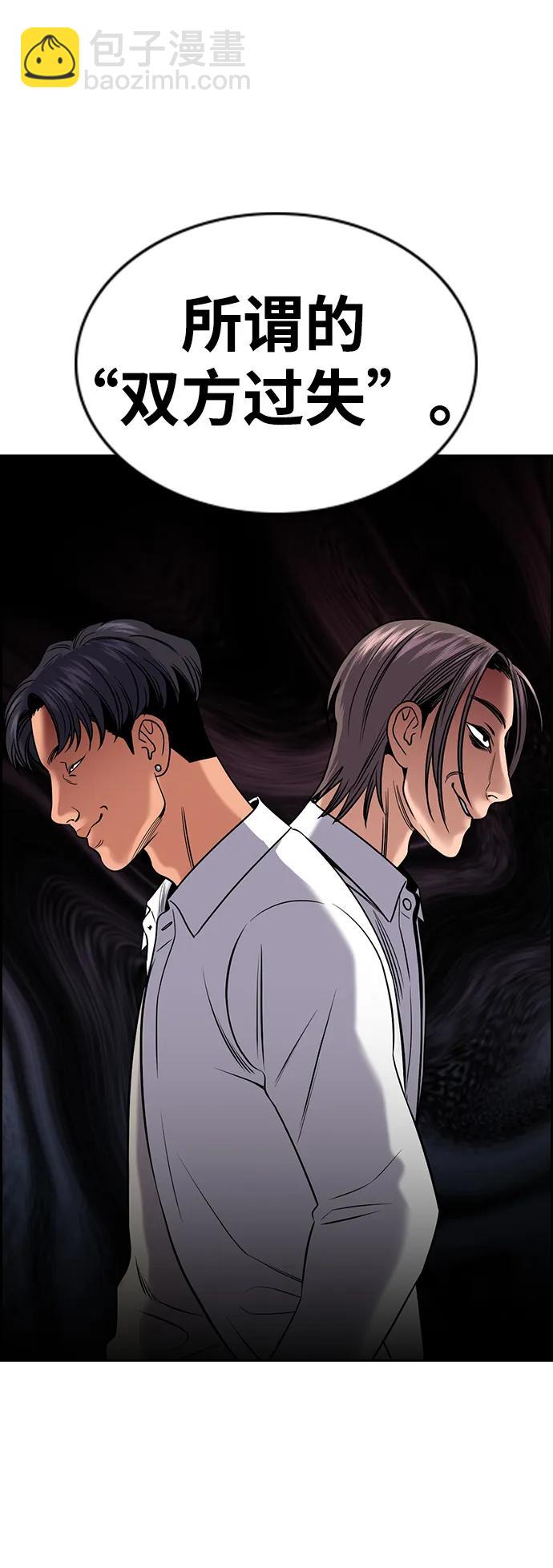 第178话12