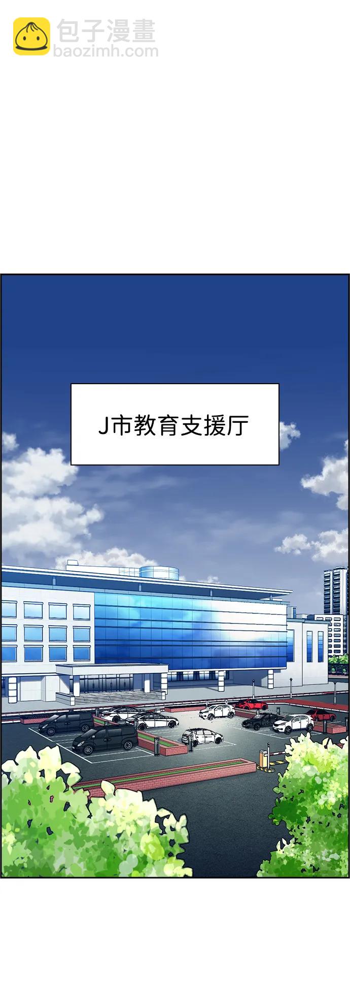 第178话14