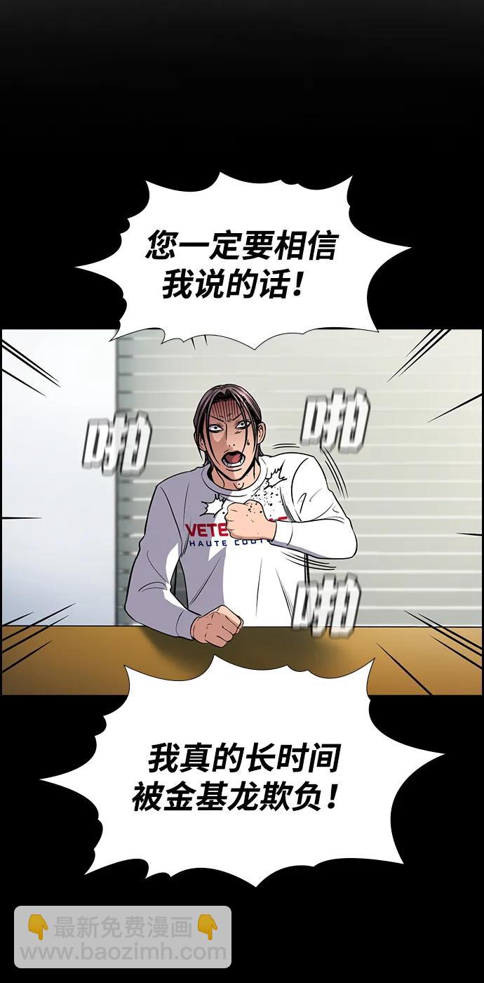 第178话16
