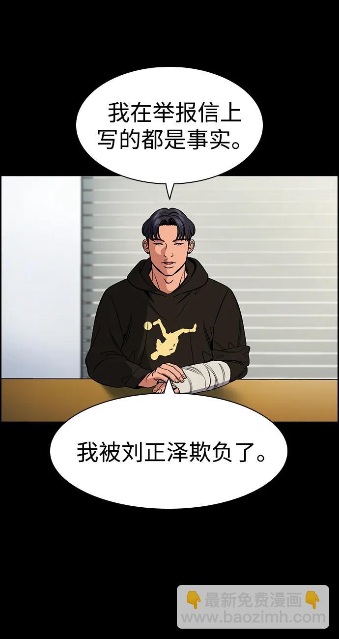 第178话17