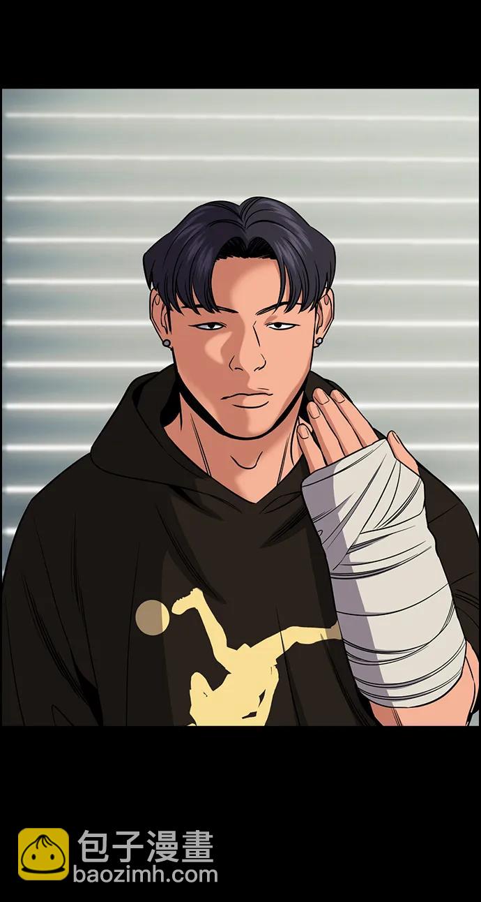 第178话19