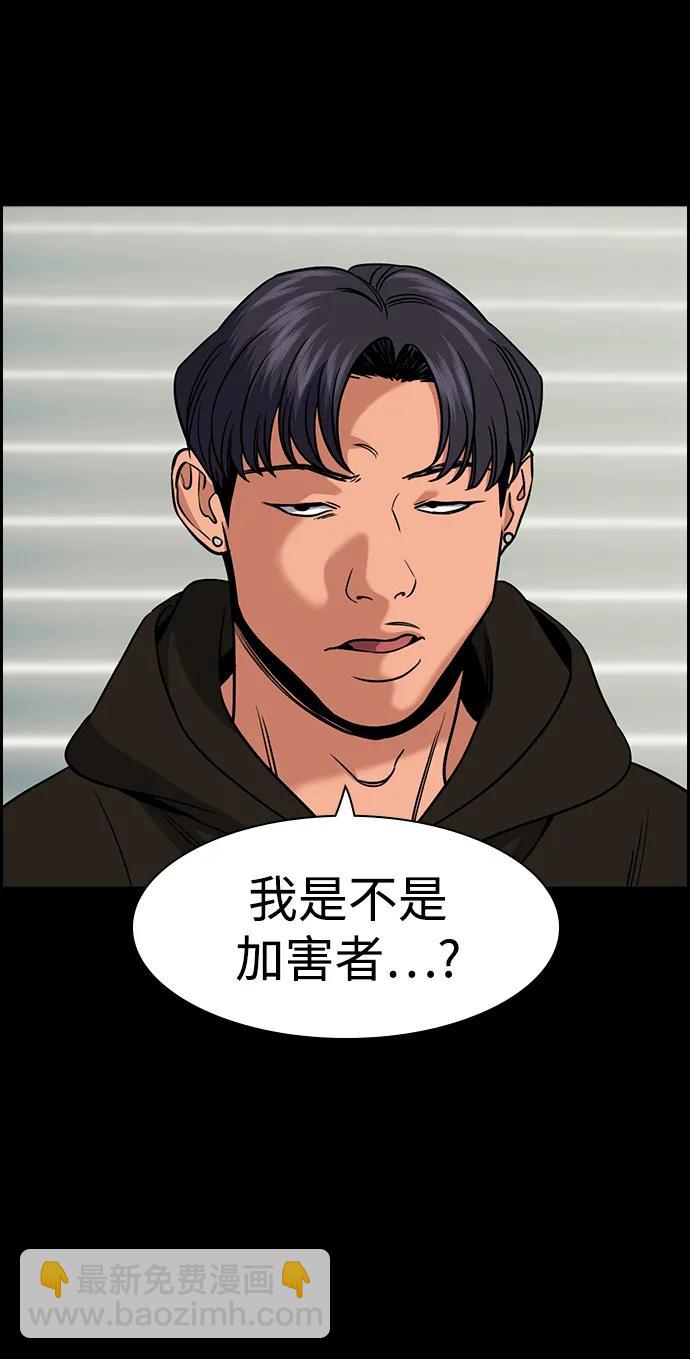 第178话21