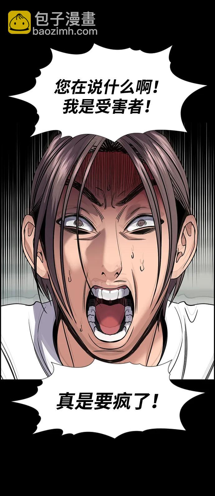 第178话22