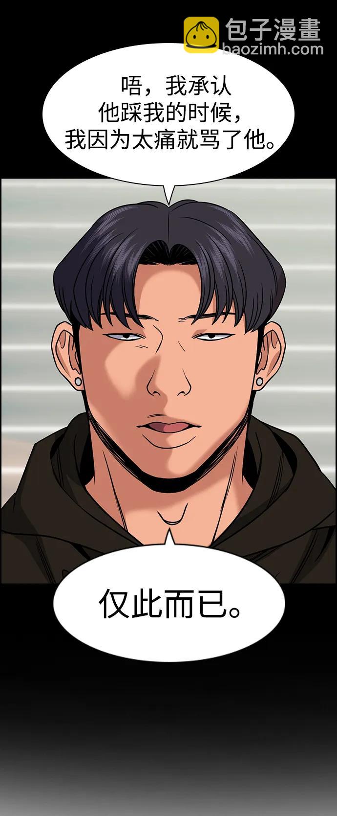 第178话23