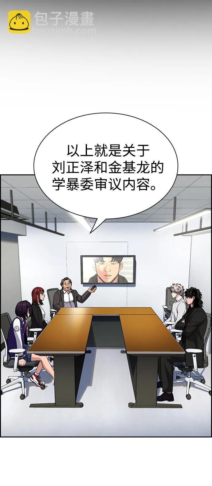 第178话24