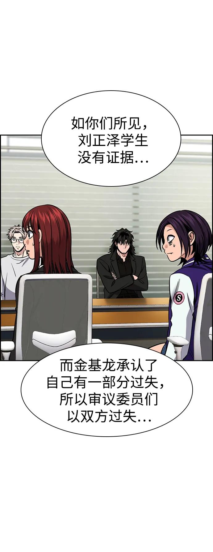 第178话25