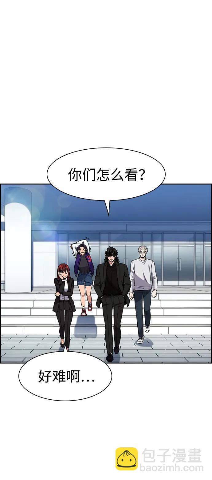 第178话26