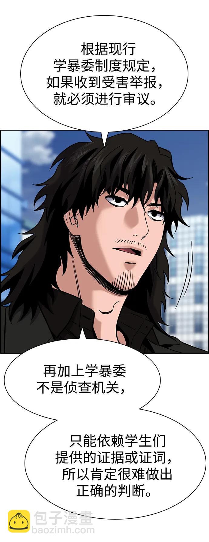 第178话29