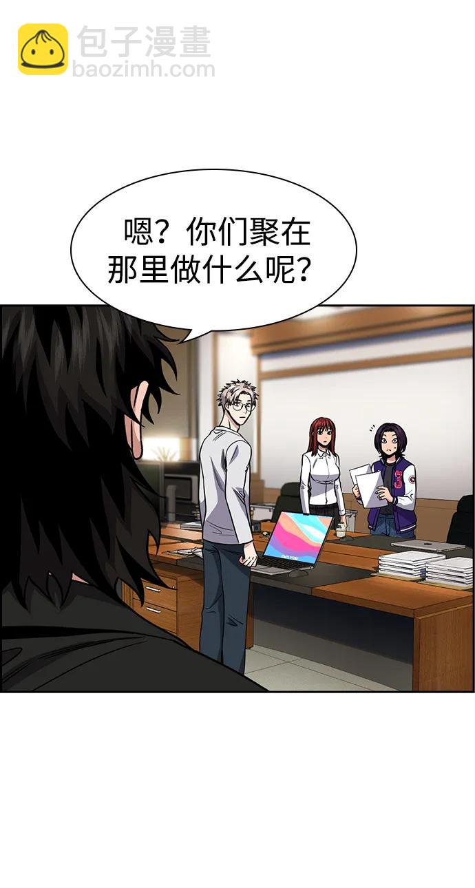 第178话3