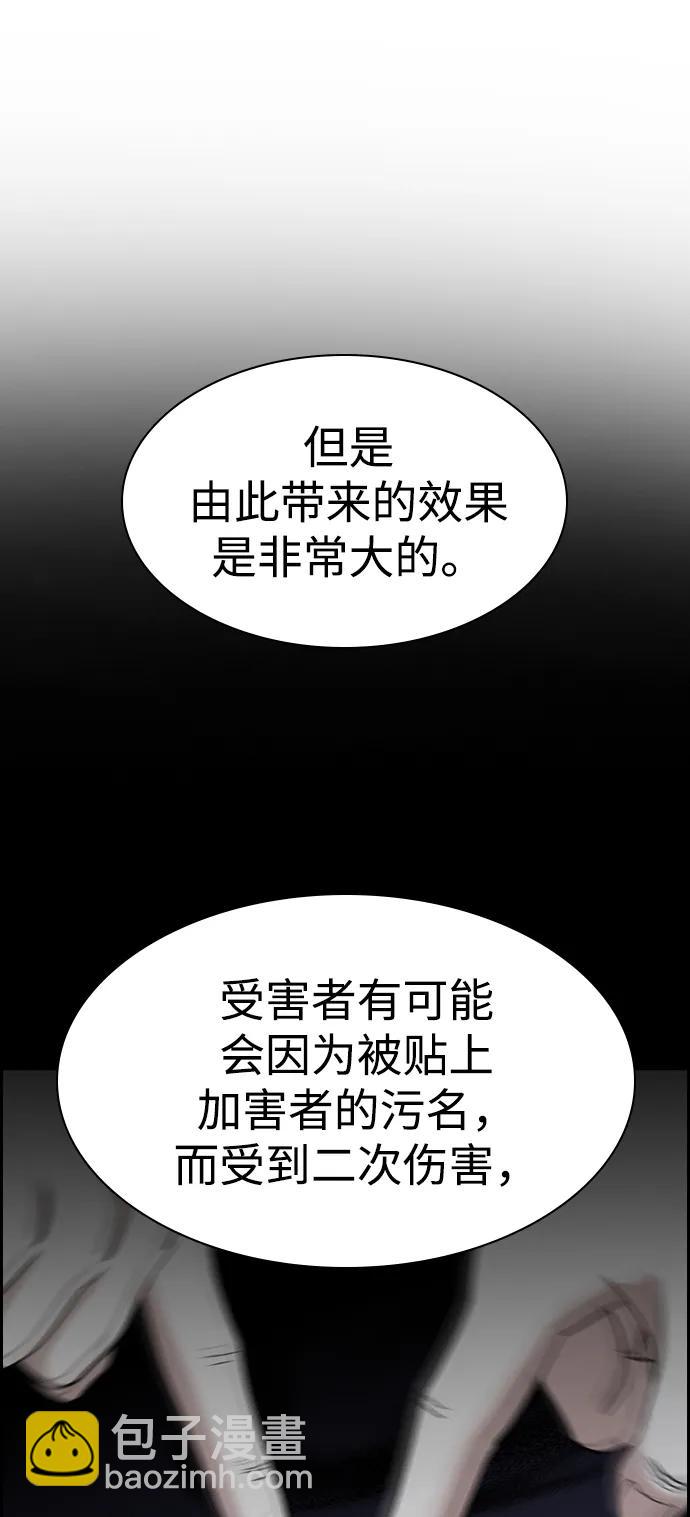 第178话30