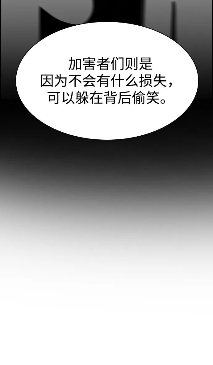 第178话32