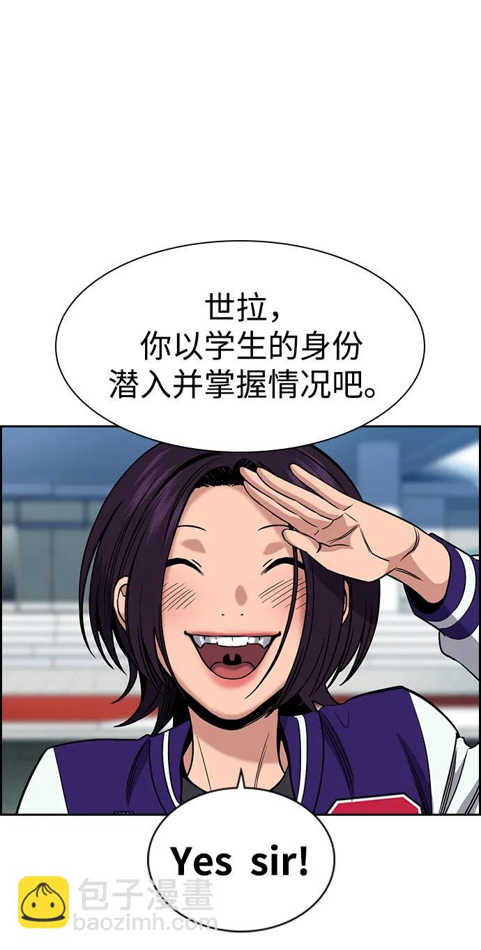 第178话35