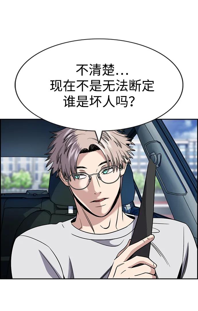 第178话38