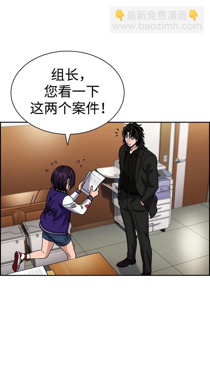 第178话4