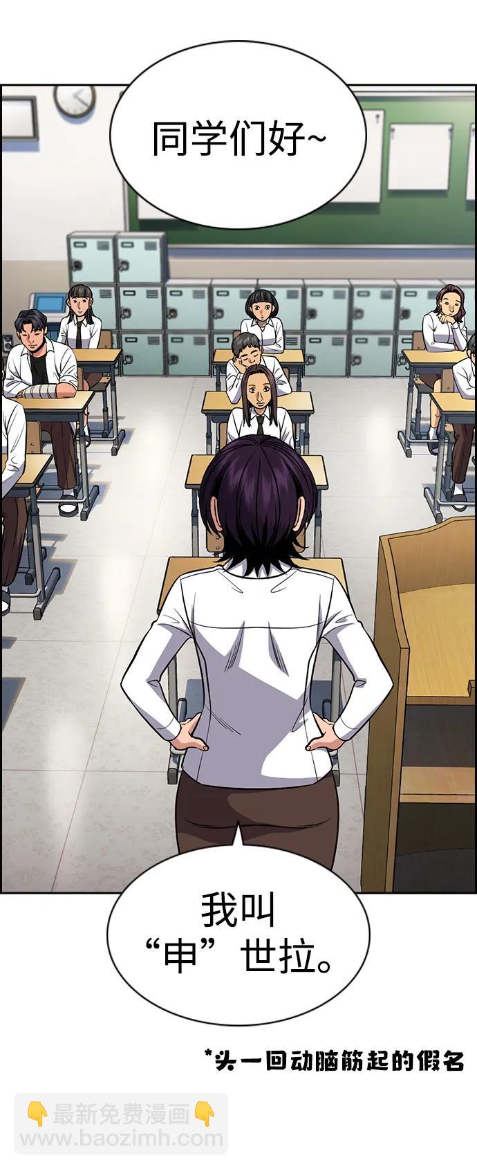 第178话42