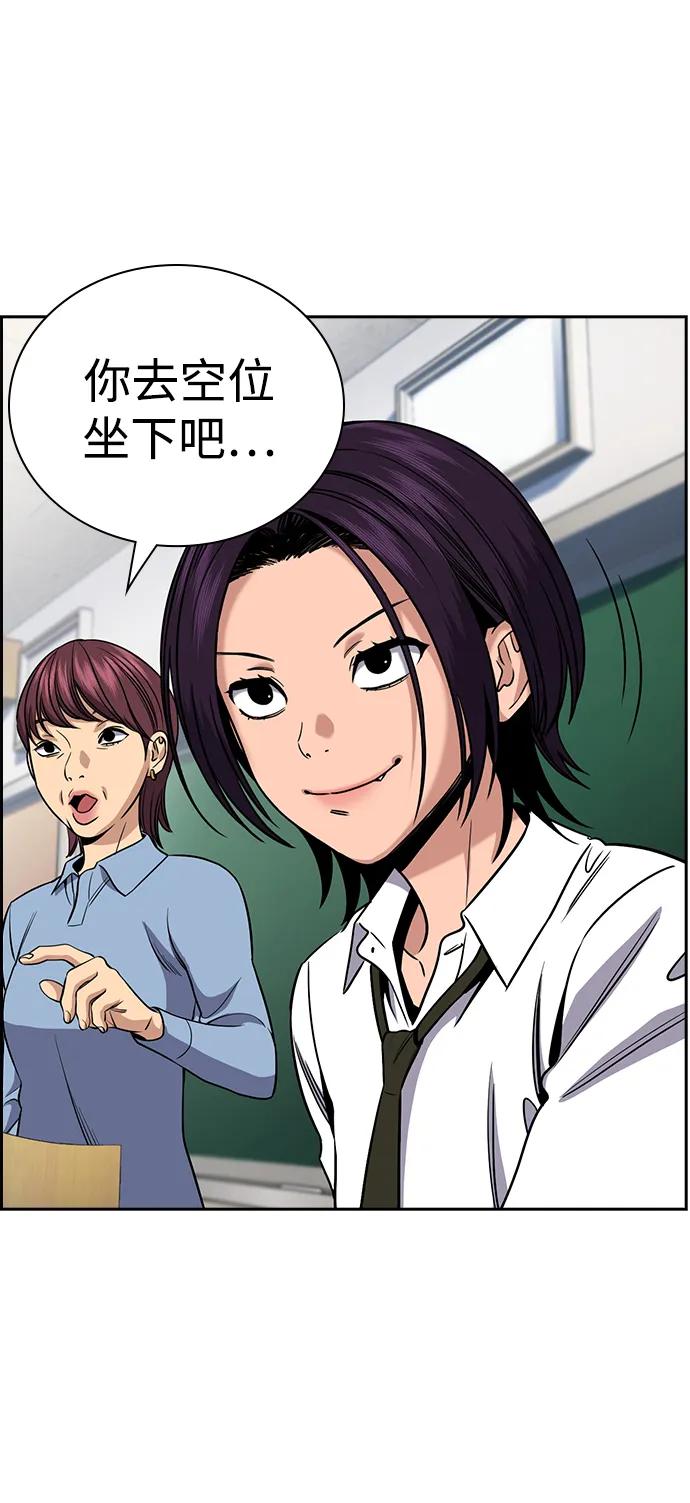 第178话43