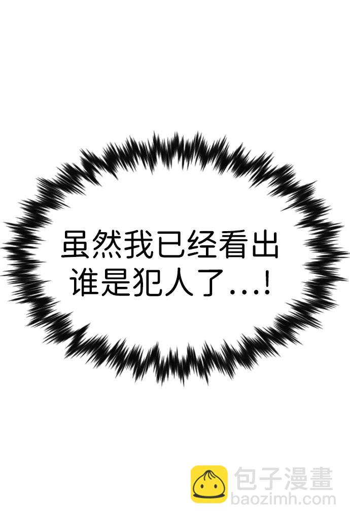 第178话47