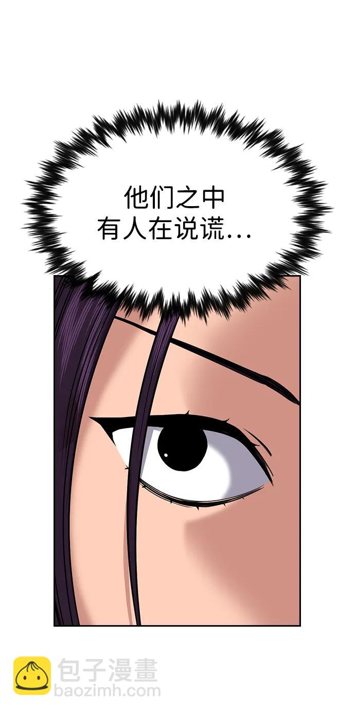 第178话50