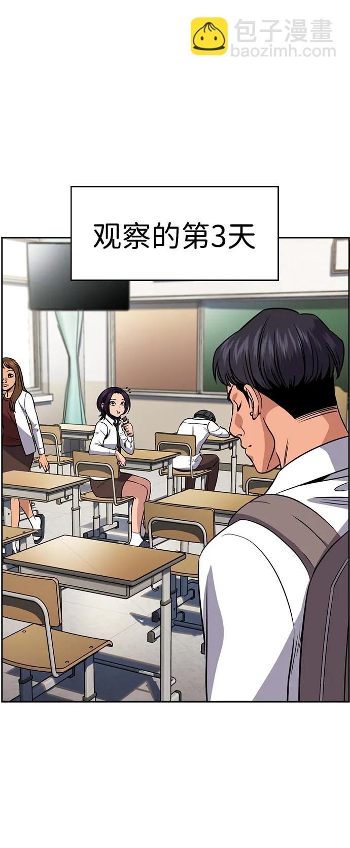 第178话52
