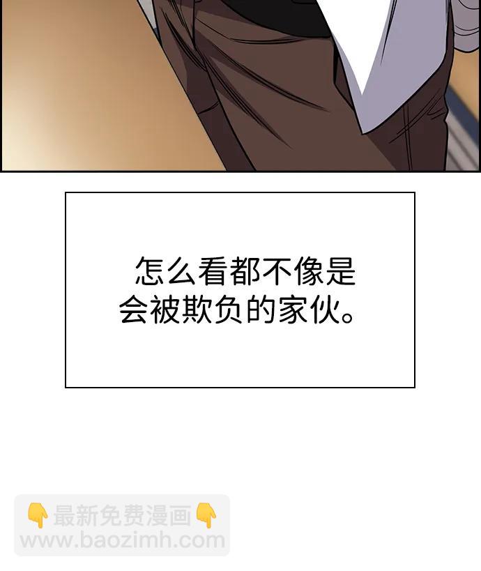第178话55