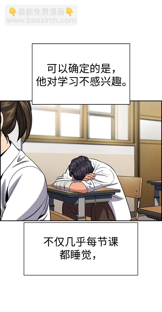 第178话56