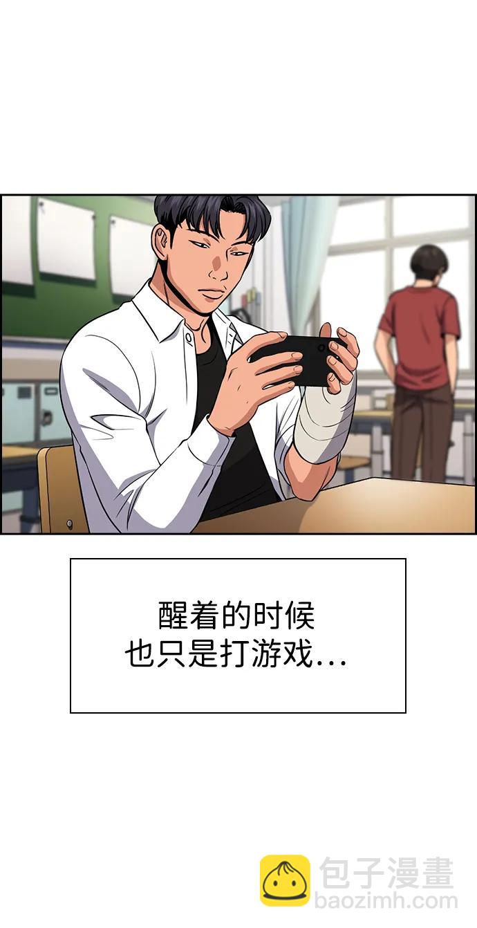 第178话57