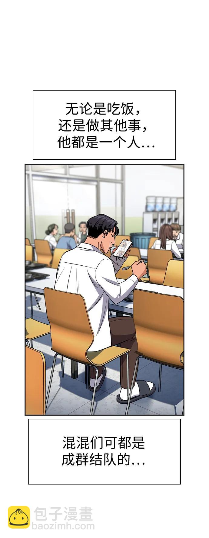 第178话59