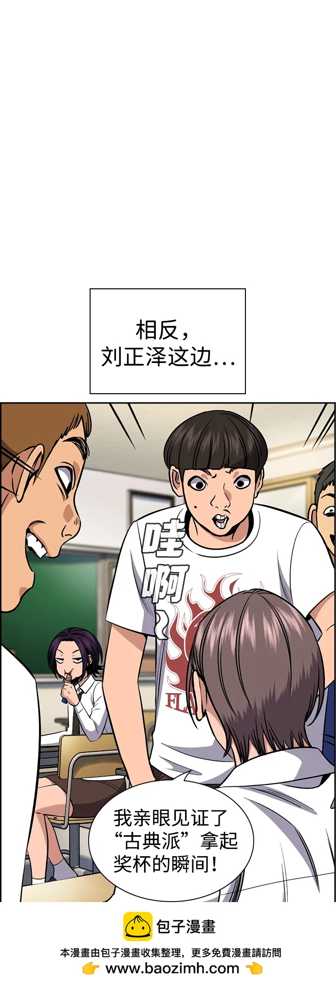 第178话60