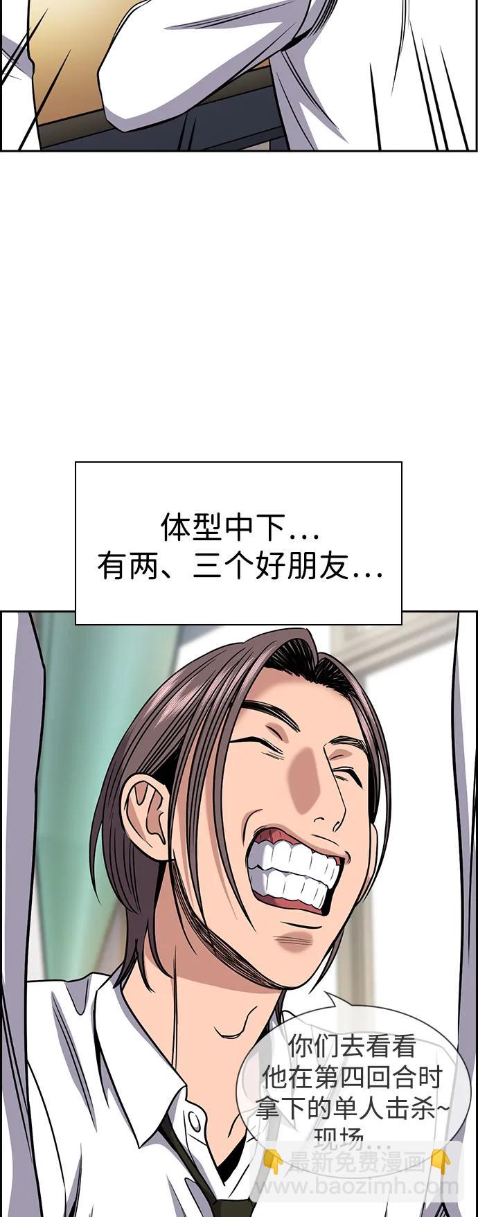 第178话61