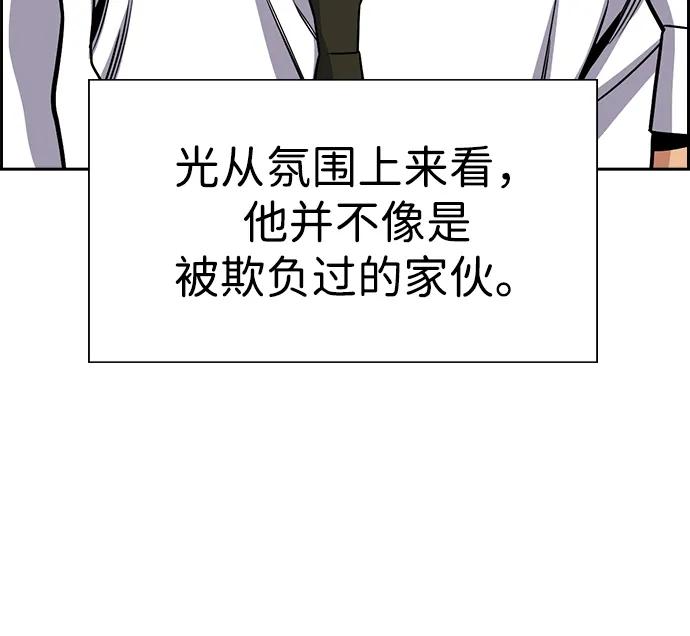 第178话62