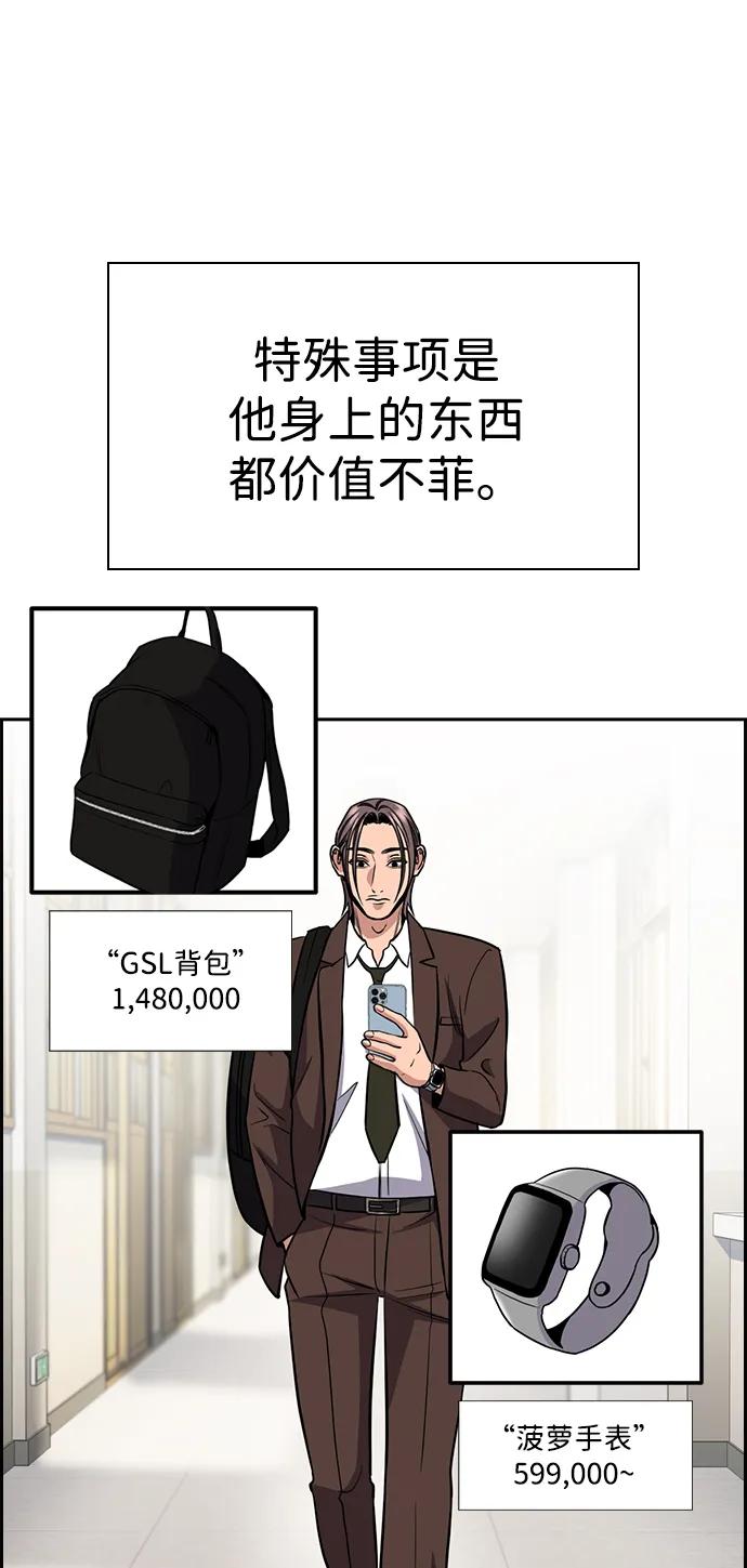 第178话63