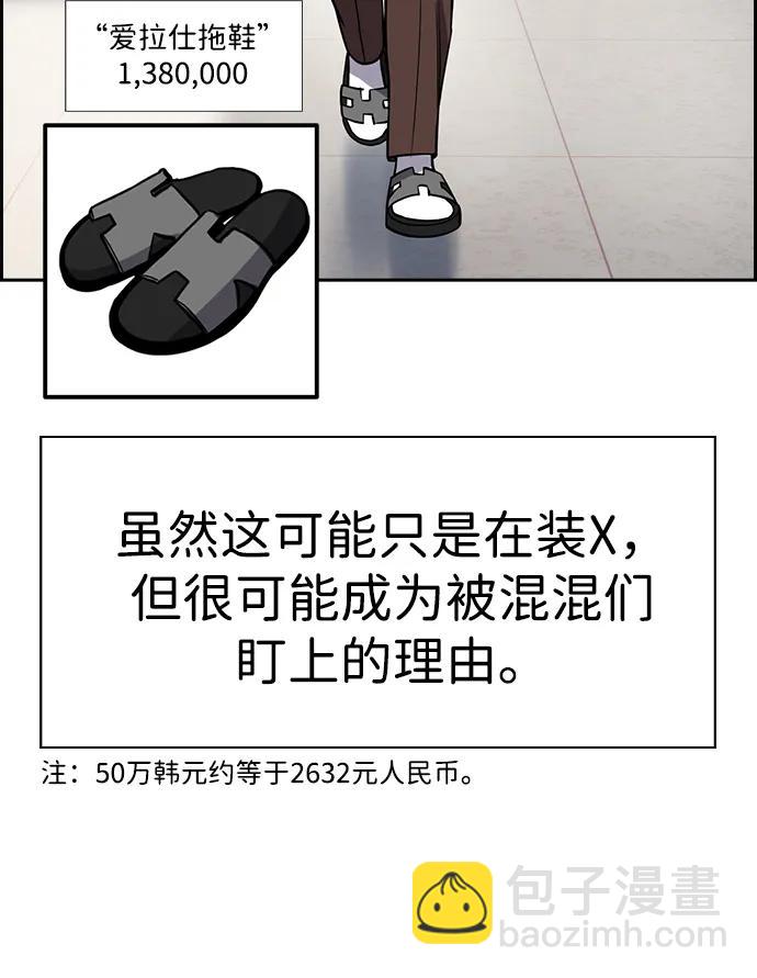 第178话64