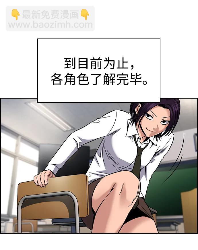 第178话69