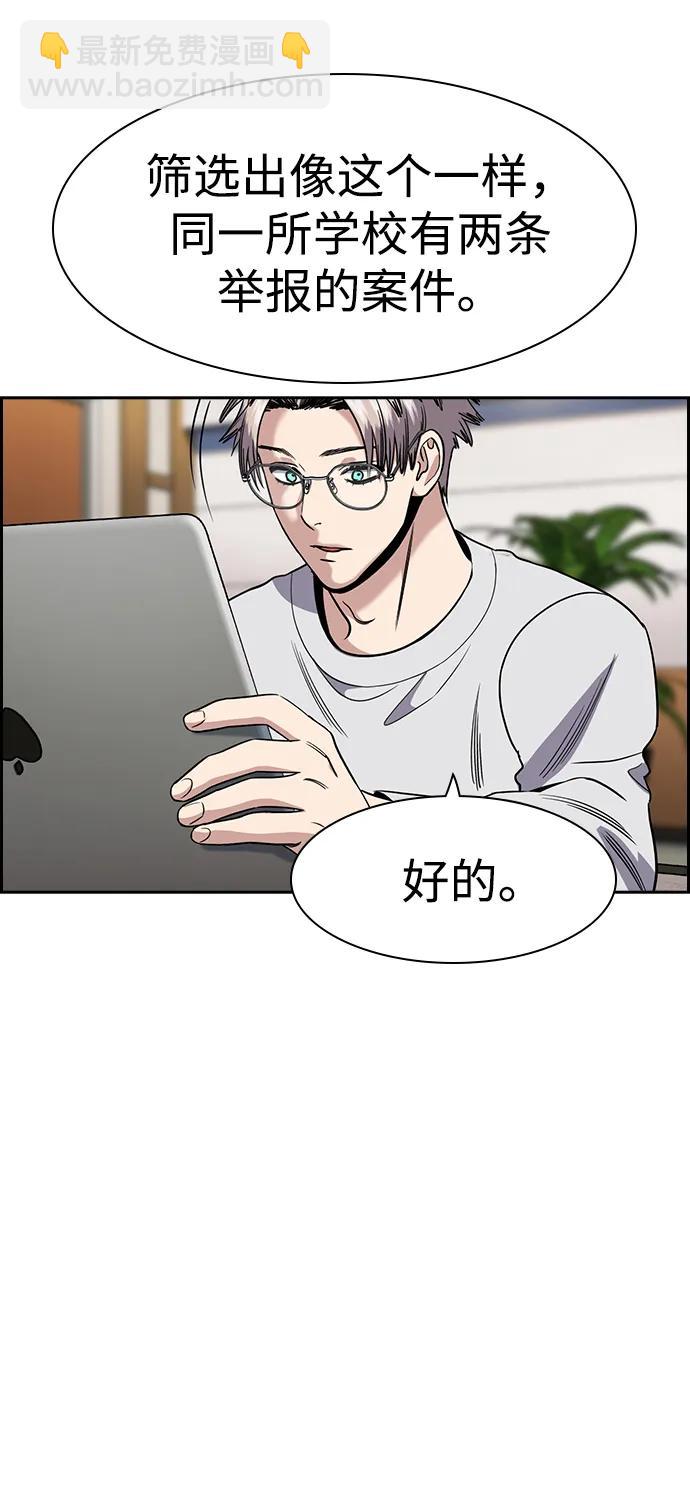 第178话7