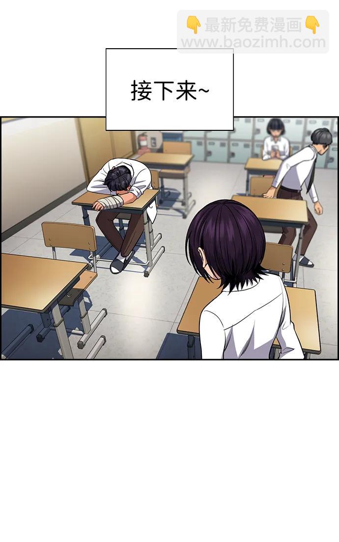 第178话70