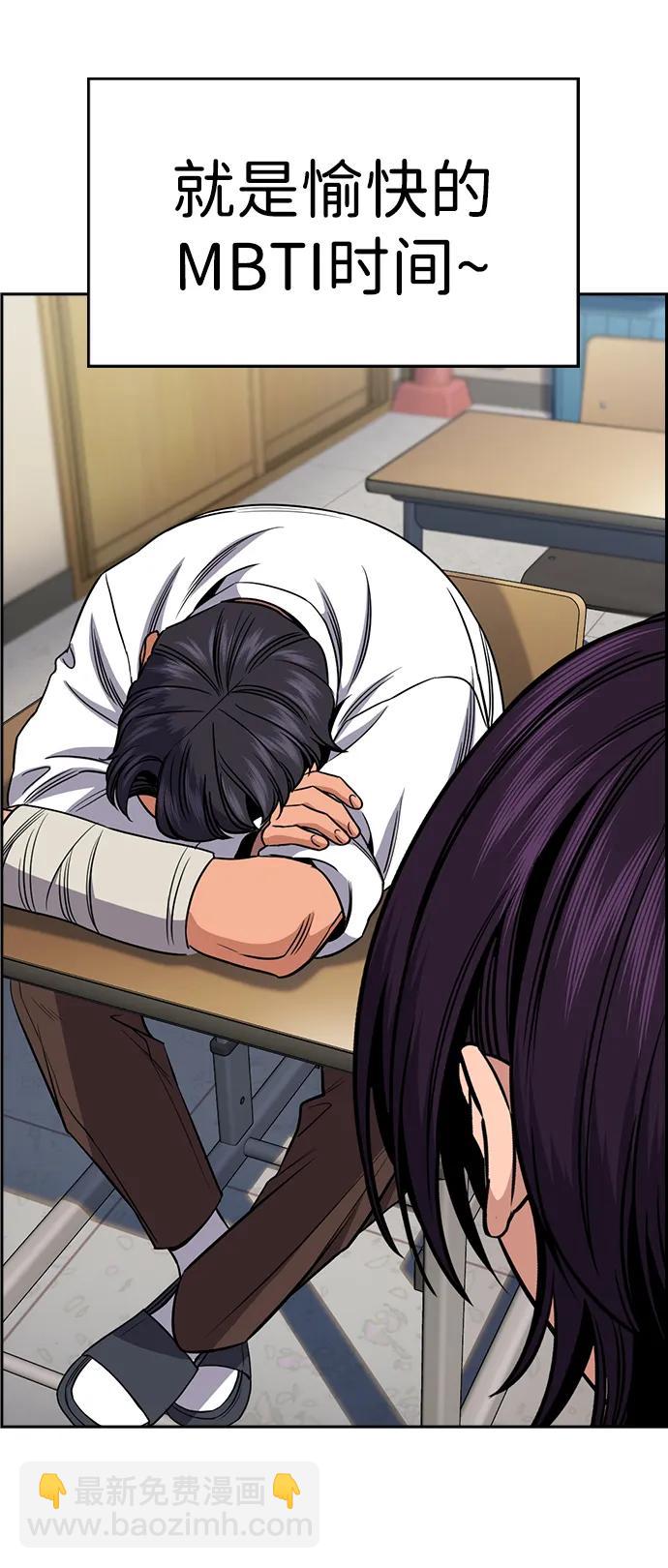 第178话71