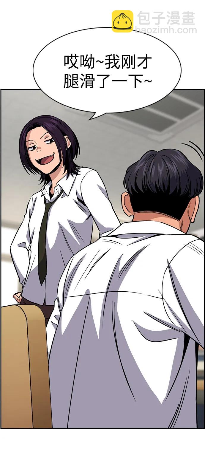 第178话74